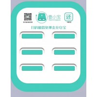 共享充电宝多久能回本？