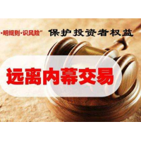 UOBMarkets王子珈反向带单亏损维权可追回?。?！