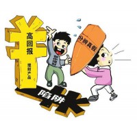 中证资本平台为何不能出金？国泰老师是陷阱！