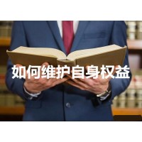 君银投顾被骗怎么办，服务费可追回！