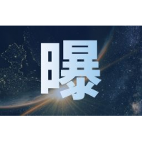 青岛汇?？魉鹌纸颐?无法出金骗局真相!