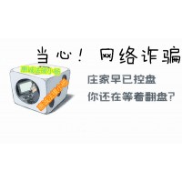 UOBMarkets平台投资被骗陷阱重重？王子珈不可信