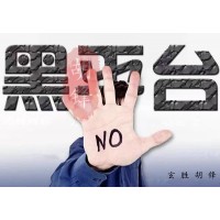 长城资管陷阱重重，金龙周易华夏股市争霸高谈阔论是陷阱！
