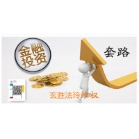 UOBMarkets吉利汽车是假！王子珈四海帮罄竹难书！