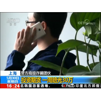 期货投资1年亏310万？是倒霉还是被偏？期货投资难友现身揭秘