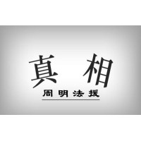 诚信管家投资螺纹靠谱吗？杨谷冒充老师害惨无数人！