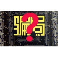 四川钱坤证券正规吗?天价服务费荐股为何亏损连连？
