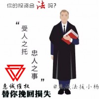 陈歆磊王子珈四海帮在UOBMarkets东方财经设陷阱！