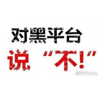 真相揭露众盈管家不正规内幕！揭揭露骗局真相本人亲身经历告诫