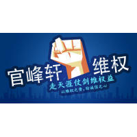 comexpro外汇本就不是合法！受害者别再执迷不悔！醒来