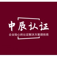 无锡做认证的公司-无锡十环认证