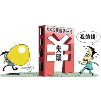 汇通E酒通骗局揭秘，贵州汇通盛世商品交易中心为何频频亏损？