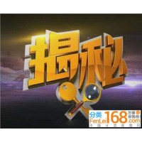 顶点策略无法出金骗局，内幕曝光亏损已挽回！