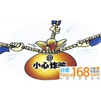 易金通出金亏损骗局，荐股老师带单都是设计的骗局
