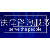 已证实南阳大宗商品是不正规平台！李远航喊单白酒亏损是骗局