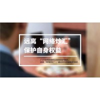 曝光国华会直播间投资伦敦金内幕！盖诺斯是正规平台吗