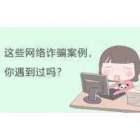 薛强在国华会直播间带单伦敦金骗局揭秘！盖诺斯是黑平台吗
