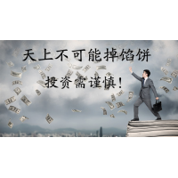 骗局：美世投资亏损带单老师却给不出合理的解释？