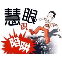 河北恒银期货是骗局吗？谭伯牛带单频频亏损真相揭露！
