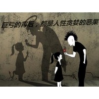 金龙、周易带单数字货币打新24CBDC数字资产交易所不正规