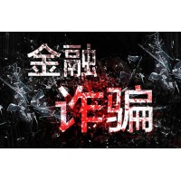 曝光鼎诚国际亏损真相！老师带单操作US30亏损是骗局！