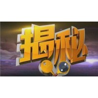 伊斯特FFC是不正规的！骗我血汗钱大家不要上当了!