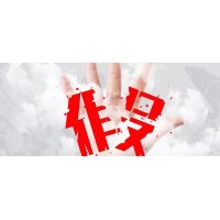 SOH数字货币交易平台不让出金怎么办？维权三天可追回