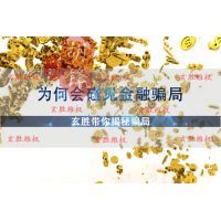 中证资本国泰王宗合“妖言惑众”！中证上市杯D170陷阱重重