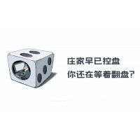 TKL国际究竟是何平台？李义峰画饼沪深300竟是做局！