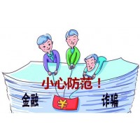 金融财经：贵海国际平台李老师喊单操作融资融券严重亏损怎么办？