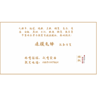 鑫创资本投资藏骗局！刘长丰喊单实则包藏祸心！