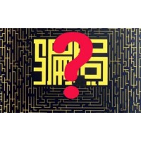 鼎森财富融资融券亏损过半，不能出金很着急！
