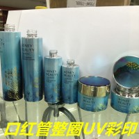 化妆玻璃瓶UV打印机 化妆瓶彩色UV打印机多少钱？