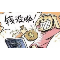 不靠谱！重庆撮合网亏损真相大揭秘！不能出金怎么办？