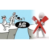 富泽证券是不正规黑平台？受害者亲诉李常德老师违规导致亏损