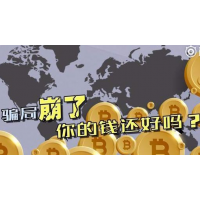 震惊』银华资管投资骗局解析!亏损被骗内幕遭曝光。