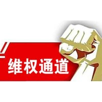聚焦！TKL国际交易中心不能出金，受害者亲诉被骗亏损过程！