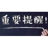 大港通正规吗？被骗亏损出金困难,扯大旗行骗丧尽天良!