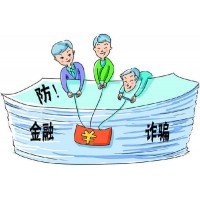 明冠国际被骗亏损异常？秦忠轩带单期货不出金骗局警告！