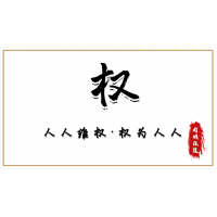 包头稀土产品交易所刘胜是骗子，指导氧化镥是为了圈钱！