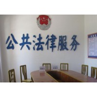 包头稀土商品交易所