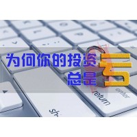 英皇国际被骗不能出金内幕曝光！老师逆向喊单害人不浅！