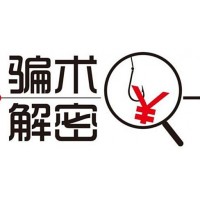 天富被骗亏损内幕曝光！老师逆向喊单害人不浅！