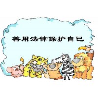 重庆撮合网暗藏玄机暗箭难防！万人配资被骗有你吗？