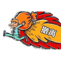 包头稀土交易所老师带单疯狂圈钱？被骗爆仓亏损速度来追。