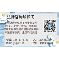 Ecoin不能出金真相揭秘！别继续上当受骗了！【曝光台】