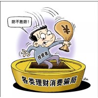 永盛国际亏损另有隐情？高枫大赛投票投注飞艇是为圈钱？