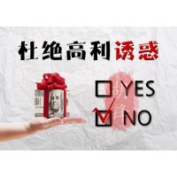 四川润通商品现货市场连环套路！子非鱼贺成维笑里藏刀不可信！