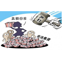新纪元期货正规吗？骗局大曝光被骗亏损内幕大揭秘！