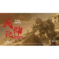 《战神诀》电影投资，合同和哪家出品方公司签订比较好